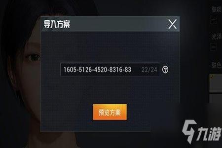 和平精英外挂有永久的吗(和平精英外挂有没有永久的) 和平精英外挂有永久的吗(和平精英外挂有没有永久的)