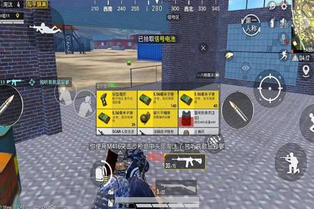 和平精英的外挂是真的吗(和平精英外挂是永久的吗) 和平精英的外挂是真的吗(和平精英外挂是永久的吗)