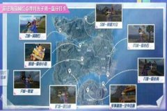 和平精英卖外挂的在哪里卖（和平精英外挂在哪里弄）