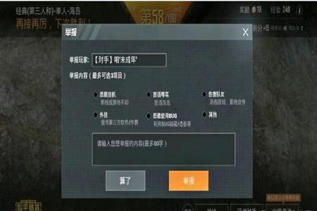 和平精英外挂可以打人机嘛(和平精英用外挂只打人机) 和平精英外挂可以打人机嘛(和平精英用外挂只打人机)