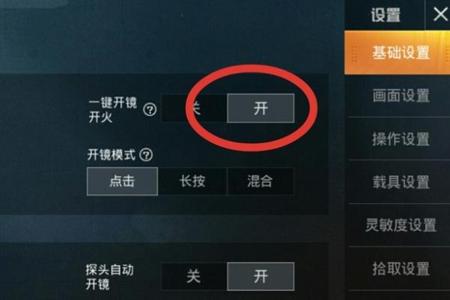 和平精英有了外挂怎么办(和平精英太多外挂怎么办) 和平精英有了外挂怎么办(和平精英太多外挂怎么办)