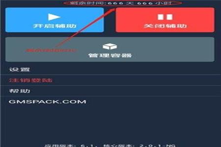 怎么开和平精英的外挂root(和平精英外挂无需root) 怎么开和平精英的外挂root(和平精英外挂无需root)