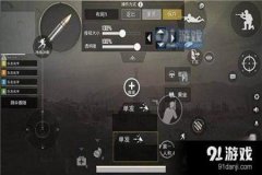 辅助开火有什么用和平精英（辅助瞄准开的有啥用和平精英）