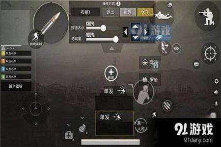 辅助开火有什么用和平精英（辅助瞄准开的有啥用和平精英）