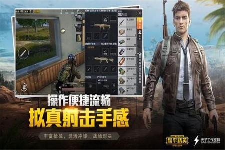 和平精英黄鹤楼辅助免费版（和平精英辅助收费版）