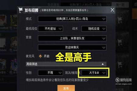 和平精英如何开隐身外挂(和平精英里如何开隐身挂) 和平精英如何开隐身外挂(和平精英里如何开隐身挂)