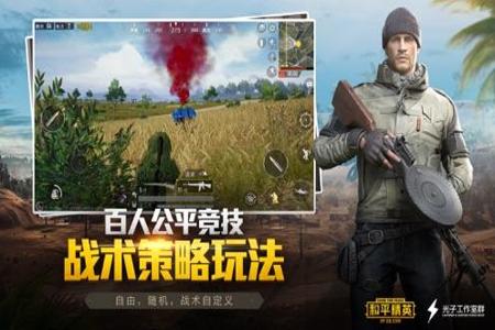 和平精英亚服用什么辅助(和平精英亚服辅助) 和平精英亚服用什么辅助(和平精英亚服辅助)