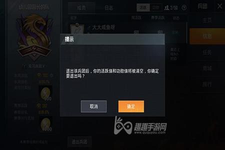 怎么修改和平精英外挂(和平精英外挂操作) 怎么修改和平精英外挂(和平精英外挂操作)