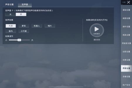 如何打开和平精英外挂侦查（如何开启和平精英外挂功能）
