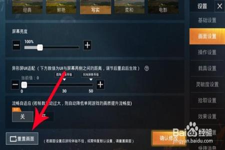 和平精英辅助科技怎么用(和平精英触控辅助怎么用) 和平精英辅助科技怎么用(和平精英触控辅助怎么用)