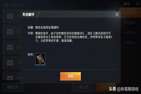 和平精英RD辅助怎么了(和平精英辅助怎么装) 和平精英RD辅助怎么了(和平精英辅助怎么装)