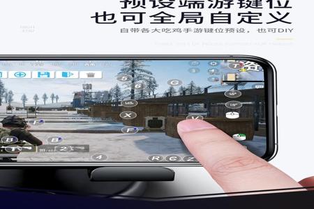 手机吃鸡和平精英辅助ios(和平精英压枪辅助器ios) 手机吃鸡和平精英辅助ios(和平精英压枪辅助器ios)