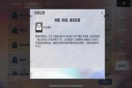 和平精英辅助等级有什么用(和平精英等级高有什么用) 和平精英辅助等级有什么用(和平精英等级高有什么用)