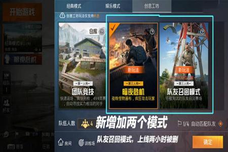 开外挂打和平精英什么感觉（开挂打和平精英到底有什么感觉）