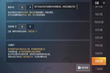 和平精英外挂为什么不会封(和平精英外挂怎么不会被封) 和平精英外挂为什么不会封(和平精英外挂怎么不会被封)