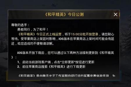 和平精英外挂为什么被抓(和平精英外挂为什么禁不掉) 和平精英外挂为什么被抓(和平精英外挂为什么禁不掉)