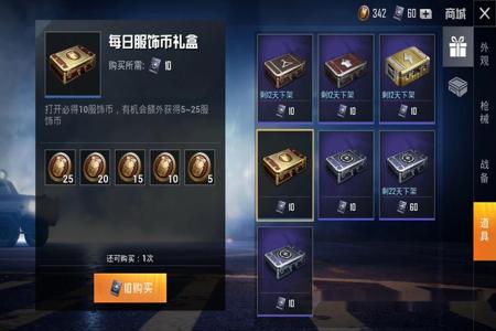 现在和平精英什么辅助好用（和平精英有什么辅助）