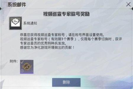 和平精英最近外挂查得严吗(和平精英外挂巡查严重吗) 和平精英最近外挂查得严吗(和平精英外挂巡查严重吗)