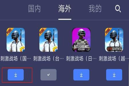 血洗和平精英免费辅助下载（和平精英乾坤辅助下载）