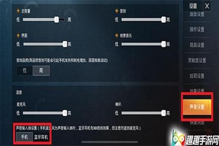 和平精英辅助全屏追踪怎么关(和平精英辅助怎么关) 和平精英辅助全屏追踪怎么关(和平精英辅助怎么关)