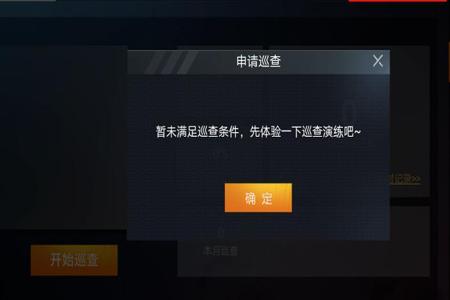 和平精英怎么判定外挂(和平精英是怎么判定外挂的) 和平精英怎么判定外挂(和平精英是怎么判定外挂的)