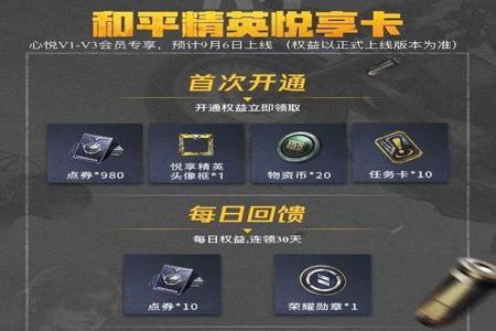 和平精英怎么可以当外挂呢(和平精英怎样才可以当外挂) 和平精英怎么可以当外挂呢(和平精英怎样才可以当外挂)