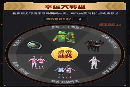和平精英辅助神器8元怎么获得(和平精英辅助神器键位怎么设置) 和平精英辅助神器8元怎么获得(和平精英辅助神器键位怎么设置)