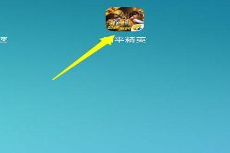 和平精英语音辅助在哪里开(和平精英辅助在哪里开) 和平精英语音辅助在哪里开(和平精英辅助在哪里开)