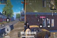 和平精英高跳外挂免费（和平精英高跳是什么外挂）