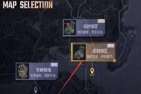 批发和平精英辅助的地方在哪里(和平精英辅助哪里找) 批发和平精英辅助的地方在哪里(和平精英辅助哪里找)