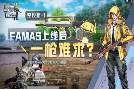在和平精英里外挂会连狙98k吗（和平精英打狙98k）