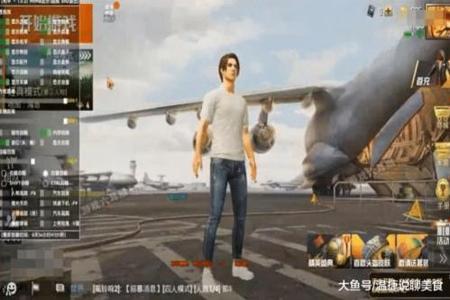 和平精英里面什么叫外挂（和平精英都有什么外挂）