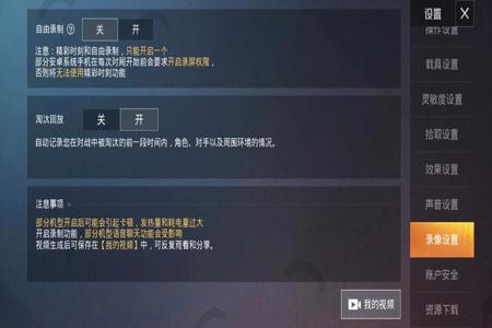 和平精英外挂怎么使用教程(和平精英外挂使用教程) 和平精英外挂怎么使用教程(和平精英外挂使用教程)