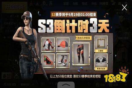 和平精英魔猿辅助怎么获得（和平精英辅助器怎么获得）