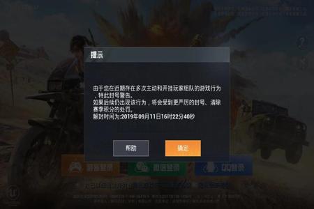 和平精英开外挂用什么bgm(和平精英开挂bgm) 和平精英开外挂用什么bgm(和平精英开挂bgm)