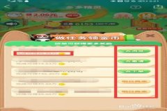 拼多多和平精英外挂可信吗（拼多多的和平精英外挂可靠吗）