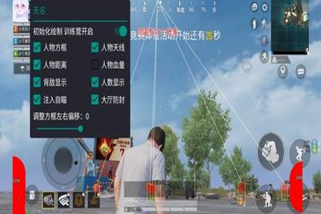 和平精英脚本辅助苹果(和平精英辅助器苹果版) 和平精英脚本辅助苹果(和平精英辅助器苹果版)