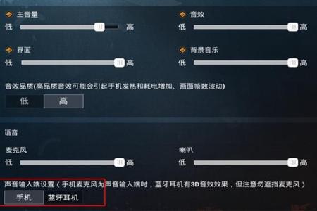 和平精英进阶辅助瞄准怎么设置(和平精英辅助瞄准设置怎么打开) 和平精英进阶辅助瞄准怎么设置(和平精英辅助瞄准设置怎么打开)