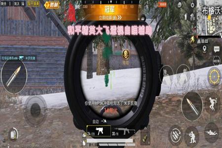 和平精英辅助瞄准和阻尼一起开吗(和平精英辅瞄和阻尼要开吗) 和平精英辅助瞄准和阻尼一起开吗(和平精英辅瞄和阻尼要开吗)