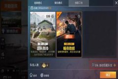 学和平精英辅助在哪学（和平精英在哪里能学技术）