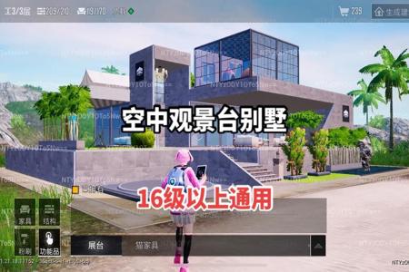 和平精英辅助触控怎么设置好用(和平精英辅助怎么设置教程) 和平精英辅助触控怎么设置好用(和平精英辅助怎么设置教程)