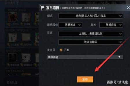 和平精英什么段位外挂多(和平精英什么段位有挂) 和平精英什么段位外挂多(和平精英什么段位有挂)
