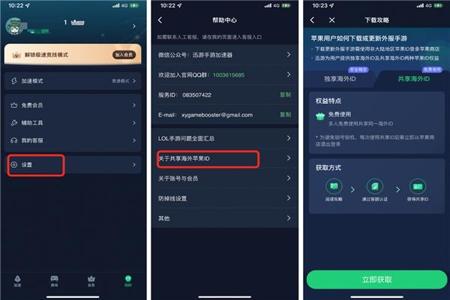 和平精英透视辅助ios越狱(和平精英辅助教程ios版) 和平精英透视辅助ios越狱(和平精英辅助教程ios版)