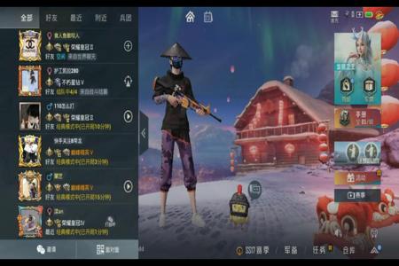 和平精英团竞怎么才可以开外挂(和平精英团竞怎么开外挂) 和平精英团竞怎么才可以开外挂(和平精英团竞怎么开外挂)