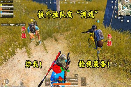 和平精英队友辅助怎么开金身（和平精英被队友堵门怎么开金身）