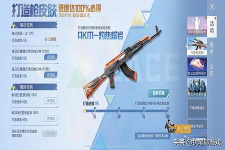 和平精英新手玩什么辅助好(和平精英新手应该玩什么) 和平精英新手玩什么辅助好(和平精英新手应该玩什么)