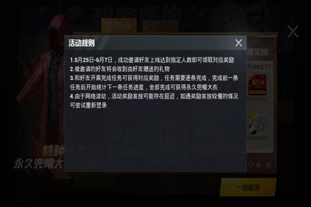 和平精英辅助怎么授权登录(和平精英辅助器怎么激活) 和平精英辅助怎么授权登录(和平精英辅助器怎么激活)
