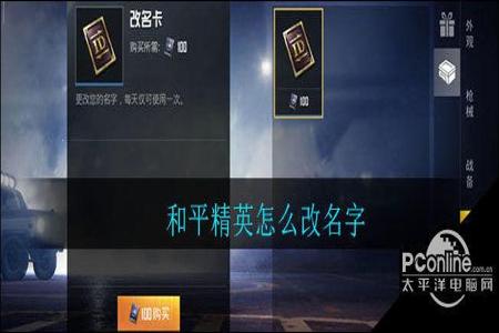 和平精英怎么避免腾讯检测外挂(和平精英怎么避免碰到外挂) 和平精英怎么避免腾讯检测外挂(和平精英怎么避免碰到外挂)