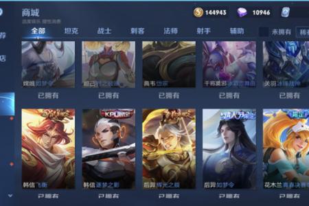 和平精英李逍遥辅助怎么用(和平精英李逍遥怎么获得) 和平精英李逍遥辅助怎么用(和平精英李逍遥怎么获得)