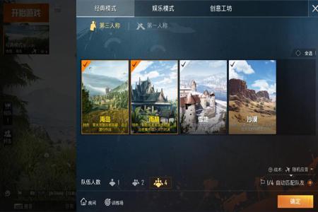 和平精英为啥这么多外挂(和平精英为啥有外挂) 和平精英为啥这么多外挂(和平精英为啥有外挂)